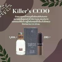 ราคา น้ำหอม Troposphere-Troposphere Scent Ccoo (18 มล.)) ใช้เวลา 8-12 ชั่วโมง (1733848983966943143)