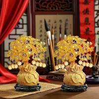 ราคา เครื่องประดับต้นเงิน 2 ชิ้น เครื่องประดับต้นโชคลาภ ตกแต่งทางเข้าห้องนั่งเล่น บ้าน สำนักงาน เครื่องประดับเสริมความมั่งคั่งและโชคลาภ (1733543298922153730)