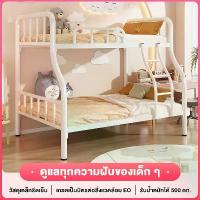 ราคา FMD เตียงสองชั้น เตียงเหล็ก เตียงแม่ลูก เตียงนอนสองชั้น เตียงเหล็กหอพักเตียงสองชั้นเสริมความหนา แข็งแรงทนทาน สำหรับหอพัก บ้าน และครอบครัว (1732525150707877488)