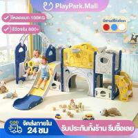 ราคา สไลเดอร์เด็ก สไลเดอร์เด็กโต สไลเดอร์ บ้านเด็กเล่นหลังใหญ่ บ้าน เด็ก เล่น พลาสติก สินค้าใหม่ (1734271235323954747)