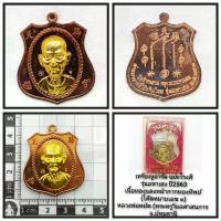 ราคา เหรียญเซียนแปะโรงสีอาจารย์โง้วกิมโคย รุ่นมหาเฮงพระครูวิมลศาสนสถานการณ์หลวงพ่อหยัดวัดลำกระดานกรุงเทพ 2563 คําแนะนําผลิตภัณฑ์ใหม่ของเดือนนี้ ใช้ ใน บ้าน ดีๆ แขวน ไม่ ต้อง เจาะ (1733890235006617378)