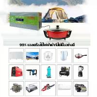 ราคา Pure sine wave อินเวอร์เตอร์ Inverter 12v to 220v 7000W หม้อแปลงไฟ (1000W/3000W/ 5000W/ 6000W) เครื่องแปลงไฟ แปลงไฟรถยนต์ เป็นไฟ บ้าน อินเวอร์เตอร์เพียวซายเวฟ (1732292161429014155)