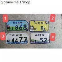 ราคา ❁ป้ายทะเบียนญี่ปุ่น ตกแต่ง รถ บ้าน 9ล9 กราฟฟิก☸ (1734346419878135011)
