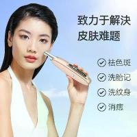 ราคา เครื่องกำจัดจุดด่างดำด้วยเลเซอร์พิกโซเซคอนด์ ข้ามพรมแดน ปากกา/ปากกาเขียน เครื่องใช้ในบ้าน แสงสีฟ้า กำจัดสิว ลบรอยสัก อุปกรณ์ความงามรุ่นอัปเกรด ชาร์จไฟได้ พกพา (1734269887174444745)