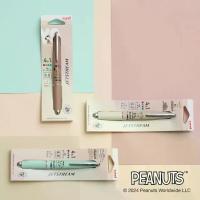 ราคา พร้อมส่ง. ปากกา 5 ระบบ Uni Jetstream 4+1 Peanuts Snoopy Limited Collection (1733955852264834405)