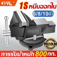 ราคา NEW2025 ปากกาจับชิ้นงาน 5นิ้ว 6นิ้ว 8 นิ้ว 10นิ้ว ปากกาจับงาน ปากกาจับเหล็ก ประกาจับชิ้นงาน ปากกาจับงาน ปากกา จับ ชิ้น งาน 8 นิ้ว เหล็ก ขูด ต้น ทุเรียน (1732223053159695489)