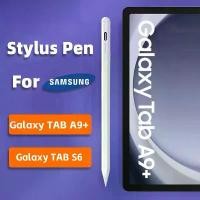 ราคา COD ปากกา Stylus สำหรับ Samsung Galaxy Tab A9/S6ปากกา Stylus Universal Samsung Galaxy Tab A9/A8/S6สำหรับ Samsung Tablet (1733984803459597792)