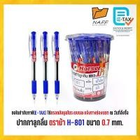 ราคา COD ปากกา ปากกาลูกลื่น ตราม้า H-801 ขนาด 0.7 mm. (48 ด้าม)***หมึกสีน้ำเงิน***TikTok (1733450197930574973)