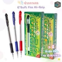 ราคา แนะนำ แนะนำ G’Soft ปากกา ปากกาลูกลื่น จีซอฟท์ รุ่น Fizz Hi-Grip 0.38 mm. จำนวน 12 ด้าม [ 1 กล่อง ]TikTok (1733643864663819997)