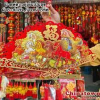 ราคา ป้ายแขวนพัด โมบายตรุษจีน โมบายแขวนประดับตรุษจีนโมบายเสริมดวง มูเตลู โมบายมงคล ปีใหม่ โคมจีน เต็งลั้ง (1734261700028826849)