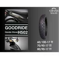 ราคา ยางมอเตอร์ไซค์ GOODRIDE รุ่น H502 ขนาด 60/100-17 , 70/90-17 , 80/90-17 ยางใหม่ ผลิตไทย ปีใหม่ ยางเวฟ110i (1733807020077844267)
