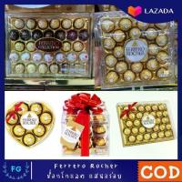 ราคา [COD] [เก็บเงินปลายทาง] พร้อมส่งFerrero Rocher เฟอร์เรโรรอชเชอร์ช็อกโกแลต ขนมนำเข้า ของขวัญวาเลนไทน์ ของขวัญ ของขวัญปีใหม่ ปีใหม่ ราคาพิเศษสุดๆ (1732714622859969572)