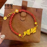 ราคา สร้อยข้อมือสไตล์เดียวกับร้านทอง สร้อยข้อมือปีปลาแห่งชาติ สายแดงนำโชค ปีใหม่ สร้อยข้อมือถักสีแดงลายปลาคราฟ (1733671087420310981)