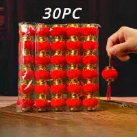 ราคา โคมไฟจีนขนาดเล็กสีแดง 30 ชิ้น - ดอกไม้แขวนพลาสติกขนาดเล็กพร้อมดอกไม้สมจริงสำหรับงานแต่งงาน ปีใหม่ งานเลี้ยงจีน - โคมไฟนำโชคขนาดเล็ก DIY สำหรับบ้านและเทศกาล (-แขวนขนาดจิ๋ว) 30 ชิ้น (1733759678757373618