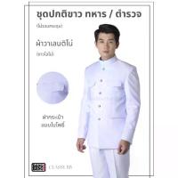 ราคา ชุดปกติขาวทหาร / ตำรวจ ผู้ชาย ชุดพิธีการ ชุดเครื่องแบบปกติขาว by BANG (1734011292834498017)