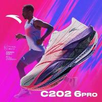 ราคา รองเท้าวิ่งมืออาชีพ, ผู้ชาย ANTA, C202 6 PRO, การออกแบบมาราธอน, แผ่นคาร์บอน, 1124D5571 (1731944838036621913)
