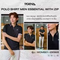 ราคา [WAND] POLO SHIRT MEN ESSENTIAL WITH ZIP เสื้อโปโล สีดำ เสื้อโปโลเชิ้ต ผู้ชาย ปกดีไซน์ทันสมัย มีซิป ผ้าพรีเมี่ยม ใส่สบาย (1733619386442483396)