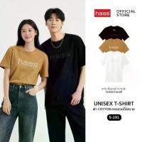 ราคา 【ฮิตมากในปีนี้】 haas เสื้อยืดแขนสั้น unisex ผู้ชาย ผู้หญิง เทคนิคพิเศษ ลายสกรีนกำมะหยี่ SBSK2656 (1732648965454857286)
