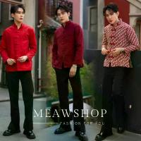 ราคา กี่เพ้าผู้ชาย ผ้า cotton อย่างดี สวย ไม่ซ้ำใคร ใส่ตรุษจีน เสื้อเชิ้ต คอจีน ชุดทำงาน ผู้ชาย เสื้อสีแดง#4234 (1734248458802071054)