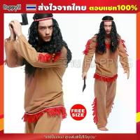 ราคา ชุดอินเดียแดง คนป่า ผู้ชาย แต่งพู่แดง ชุดผู้ชาย คําแนะนําการขายที่ร้อนแรงในเดือนนี้ (1734336043587699851)