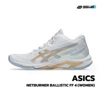 ราคา รองเท้าวอลเลย์บอลของแท้ ASICS ผู้หญิง รุ่น NETBURNER BALLISTIC FF MT 4 (1732857502019651329)