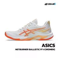 ราคา รองเท้าวอลเลย์บอลของแท้ ASICS ผู้หญิง รุ่น NETBURNER BALLISTIC FF 4 (1732304088282269441)