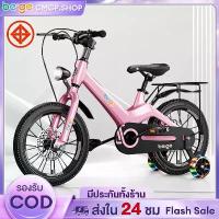 ราคา 【angelica8248】Beige จักรยานเด็ก รถจักรยานเด็ก จักรยานเด็กโต เด็กโด ผู้หญิง 12นิ้ว/14นิ้ว/16นิ้ว/18นิ้ว/20นิ้ว (1734111321960842536)