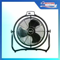 ราคา Accord Prevail AC-18-45HVTพัดลม พัดลมอุตสาหกรรม 18 นิ้ว พัดลม (1731314509106809602)