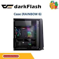ราคา Case (RAINBOW 6) เคสคอมพิวเตอร์ DarkFlash ( ATX / Micro ATX / Mini ITX) พัดลม 3 ตัว RGB (Black) (1731128878460930162)