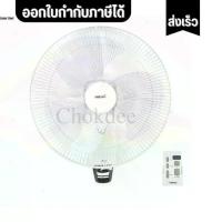 ราคา Hatari พัดลม พัดลมติดผนัง มีรีโมท ฮาตาริ 18นิ้ว รุ่น HF-W18R1 (1731926437523589793)