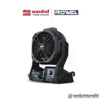 ราคา เก็บเงินปลายทาง. ส่งฟรี!! ROWEL พัดลมไร้สาย 20V 8 นิ้ว รุ่น DFA600 พร้อมแบตเตอรี่ รุ่น DFA600-B เครื่องเปล่า พัดลม (1731745131150672925)