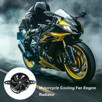 ราคา ✹รถจักรยานยนต์ ระบบระบายความร้อน พัดลม เครื่องยนต์ หม้อน้ำ หม้อน้ำไฟฟ้า รถออฟโรด รถโกคาร์ท♤ (1733777544140130251)