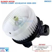 ราคา โบเวอร์ โตโยต้า แคมรี่ ACV40 ACV41 ปี 2006 - 2013 แท้ BW0021 DENSO TG116360-30904D BLOWER MOTOR TOYOTA CAMRY ACV40,ACV41 โบลเวอร์ พัดลม คัมรี่ เดนโซ่ (1730033815842949143)
