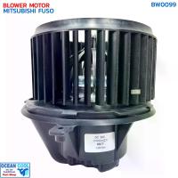ราคา โบลเวอร์ มิตซูบิชิ ฟูโซ่ รุ่นใหม่ BW0099 BLOWER MOTOR MITSUBISHI FUSO NEW โบเวอร์ มิตซู ฟูโซ พัดลม แอร์ Mitsu (1729874962762074135)