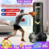 ราคา FIT-ZONE กระสอบทรายมวย กระสอบทราย กระสอบทรายตั้ง กระสอบทรายตั้งพื้น ชุดกระสอบทราย กระสอบทรายแบบตั้ง กระสอบทรายซ้อมมวย เป้า ซ้อม มวย อุปกร ที่ซ้อมมวย อุปกรณ์ต่อยมวย ต่อยมวยออกกำลั (1729976911794702914)