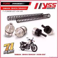 ราคา thwarteousshop แบบพกพา YSS ชุดอัพเกรด โช๊คหน้า SR400 ปี 2008- ปัจจุบัน ฟรีน้ำมัน 250 ml. มอเตอร์ไซค์ Motorcycle สปริง โช๊คอัพ ไส้กรองอากาศ เวฟ 110 (1730283620749641769)