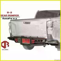 ราคา archpashop ปัจจุบัน กันชนท้าย R-2 (R-2 Rear bumper) รถ auto บูส ยนต์ มอเตอร์ไซค์ รถยนต์ รถกระบะ (1730332829998024768)