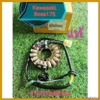 ราคา arspheshop ความคงทน ขดลวดมัดไฟkawasaki Boss175 cc.แท้เบิกศูนย์Kawasaki.21003-1342 ที่ จับ มือ ถือ มอเตอร์ไซค์ Motorcycle (1730590640748398879)