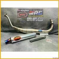 ราคา WineWharf ปัจจุบัน ท่อสูตรแดช125/DASH125สแตนเลส/ลูกเดิม-57มม. Motorcycle มอเตอร์ไซค์ (1730676291401320711)