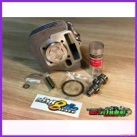 ราคา gingerZshop ใช้งานได้ ชุดเสื้อสูบลูก 56 งานอย่างดี + แคมเต้าหู้ 8 ริ้ว N2 สำหรับรถ Wave 100/110เก่า/100s ยูบ็อค อะไหล่แต่งเวฟ 100 เก่า ที่ จับ มือ ถือ มอเตอร์ไซค์ Motorcycle (1730352536696949258)