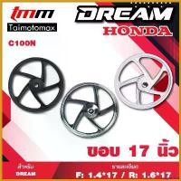 ราคา oxygnashop ความคงทน ล้อแม็ก ดรีม Dream C100N ดรีมเก่า ดรีมดุมเล็ก ดรีมคุรุสภา Motorcycle มอเตอร์ไซค์ pro fender ไฟเลี้ยว ฟอซ่า เม็ด กระจาย ไฟหรี่ เลี้ยว pcx ไฟหน้า 100 ตัว เก่า ล้อหน้า (17305913990406