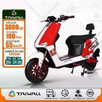 ราคา TaiWall รถไฟฟ้า มอเตอร์ไซค์ไฟฟ้า มอไซด์ไฟฟ้า มอไซค์ไฟฟ้า 3000W รถมอเตอร์ไซค์ไฟฟ้า สกูตเตอร์ ไฟฟ้า รถจักรยานไฟฟ้า รถไฟฟ้าแรงๆ มอเตอร์ไซค์ electric motorcycle มอเตอร์ไซด์ไฟฟ้า รถไฟ (1732072692274727535)