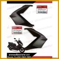 ราคา unrefreshop ใช้งานได้ ฝาครอบไฟหน้า บังลมหน้าซ้าย-ขวา Pcx150 ปี 2014-2017 สีดำด้าน งานแท้ศูนย์ Motorcycle มอเตอร์ไซค์ (1730410782112712867)