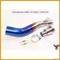 ราคา nonextoshop ใช้งานได้ สลิปออนสแตนเลสแท้ งานดัดสีรุ้ง 3 นิ้ว CBR650 , CB650 (F,R มอเตอร์ไซค์ Motorcycle ท่อ สปริง (1730705149135260410)