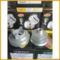 ราคา squawflshop ปัจจุบัน ดุมPcx160 หน้าดิส+หลังดิส กลึงด้าน Motorcycle มอเตอร์ไซค์ รถ (1730681367841639423)