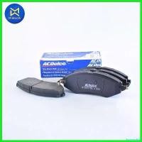 ราคา hyperashop แบบพกพา ผ้าดิสเบรคหน้า OPTRA 2004-2007 ACDELCO (19371726) ยาง เบ้าโช๊ค วีออส เจน มอเตอร์ไซค์ Motorcycle (1730535403684202583)