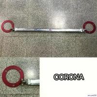 ราคา rescue258 แบบพกพา ค้ำโช๊คหน้า Toyota Colona ST171 by Mig Racing Shop มอเตอร์ไซค์ Motorcycle ลูก ยาง โช๊คหลัง ดีแม็ก รถ อลูมิเนียม (1730905463453288660)