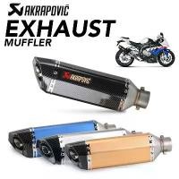 ราคา ท่อไอเสีย Akrapovic ขนาด 51 มม. สำหรับรถแข่ง Y15zr มอเตอร์ไซค์ LC135 Wave Ninja400 MT07 S1000RR R3 Z900 370MM (1733841300090816201)