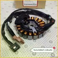 ราคา FlavorfulFiesta ปัจจุบัน มัดไฟ PCX150i ใช้ในรถปี 2014-2017 ฟิลคอยล์ สินค้าตรงรุ่น รหัส K36-T01 รับประกันสินค้า 3 เดือนเต็ม มอเตอร์ไซค์ Motorcycle สปริง ทอร์ค (1730828092651440361)