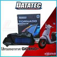 ราคา subconshop ความคงทน กรองอากาศ DATATEC TORNADO กรองซิ่ง กรองแต่ง สำหรับ GIORNO+ Motorcycle มอเตอร์ไซค์ รถ เหล็ก (1730346269606513379)